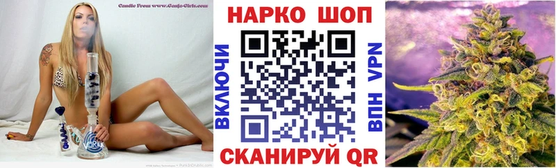 Купить закладку Самара А ПВП Мефедрон ГАШ Бошки Шишки