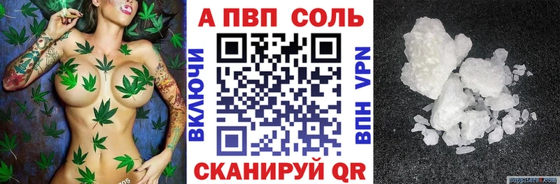 А ПВП крисы CK Самара