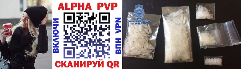 A-PVP крисы CK Самара