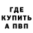Амфетамин VHQ Kanagavel AK