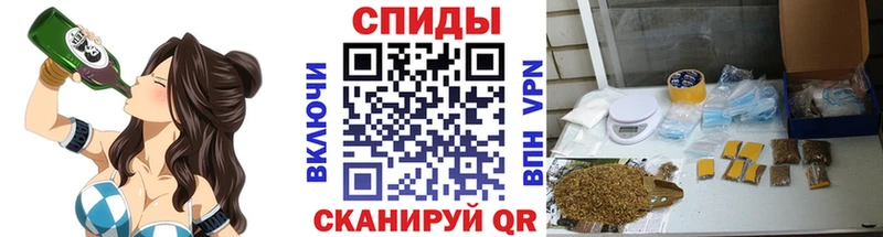 что такое наркотик  Самара  Бутират вода 