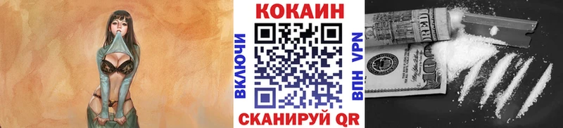 KRAKEN ТОР  Самара  КОКАИН Эквадор 