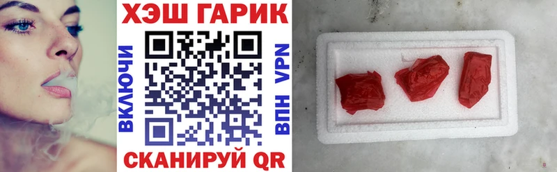 купить наркотик  Самара  Гашиш гашик 
