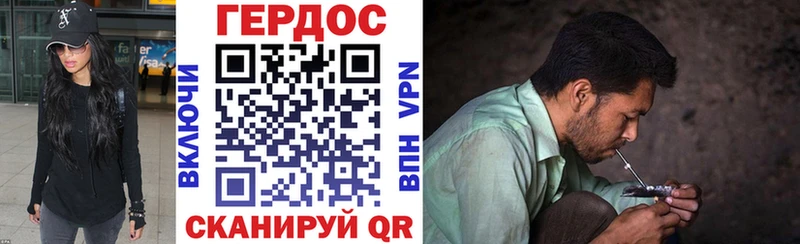 ГЕРОИН Афган  блэк спрут ссылка  Самара  дарнет шоп 