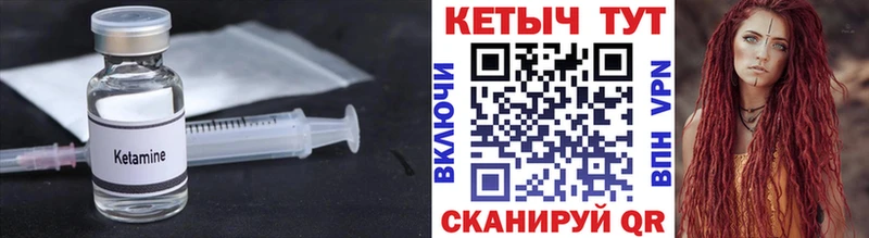 КЕТАМИН VHQ  Самара 