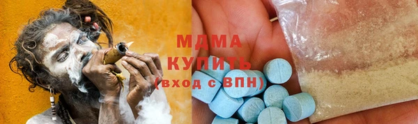 спайс Богородск