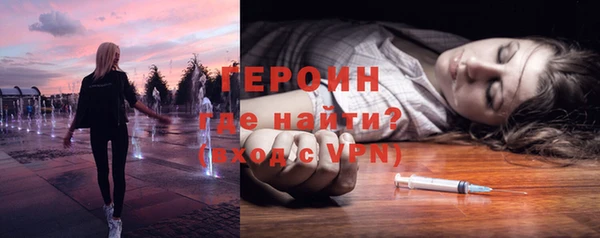 дживик Богородицк