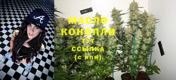 спайс Богородск