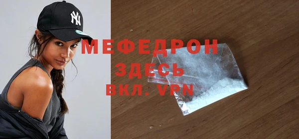 спайс Богородск