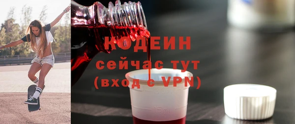 спайс Богородск