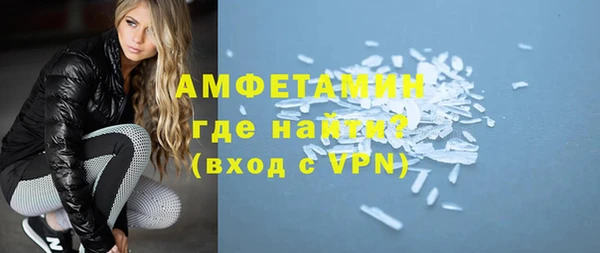 спайс Богородск