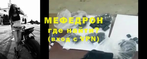 спайс Богородск