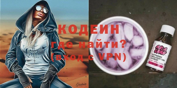 спайс Богородск