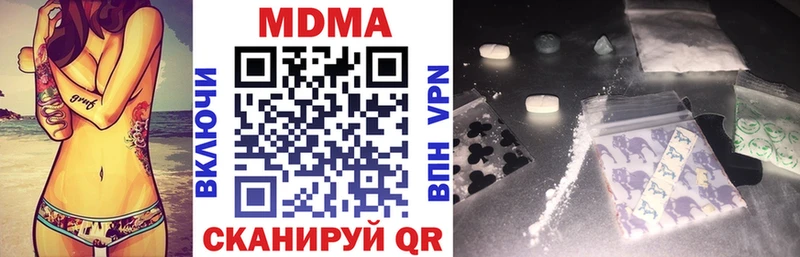 МДМА кристаллы  Самара 
