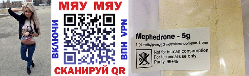 МЕФ VHQ  как найти закладки  Самара 