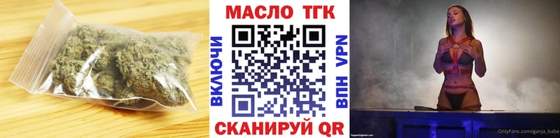MEGA как войти  наркотики  Самара  ТГК концентрат 